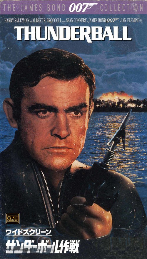 Thunderball - Japanese VHS movie cover