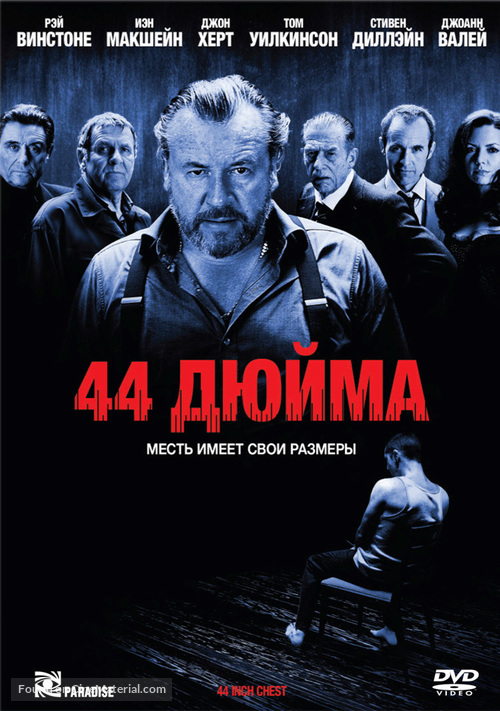 44 Inch Chest - Russian Movie Cover