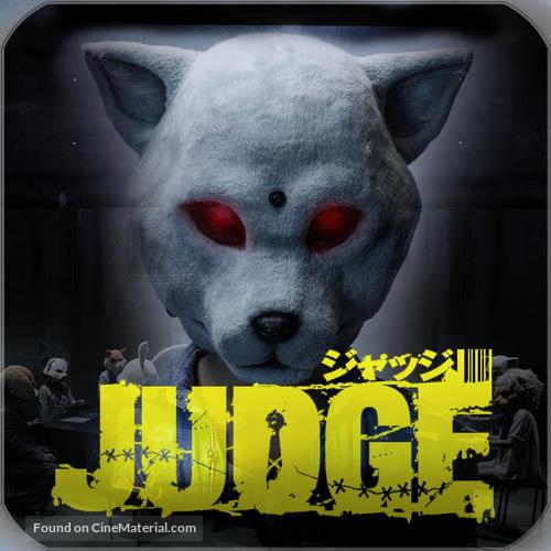 Judge - Japanese Movie Poster