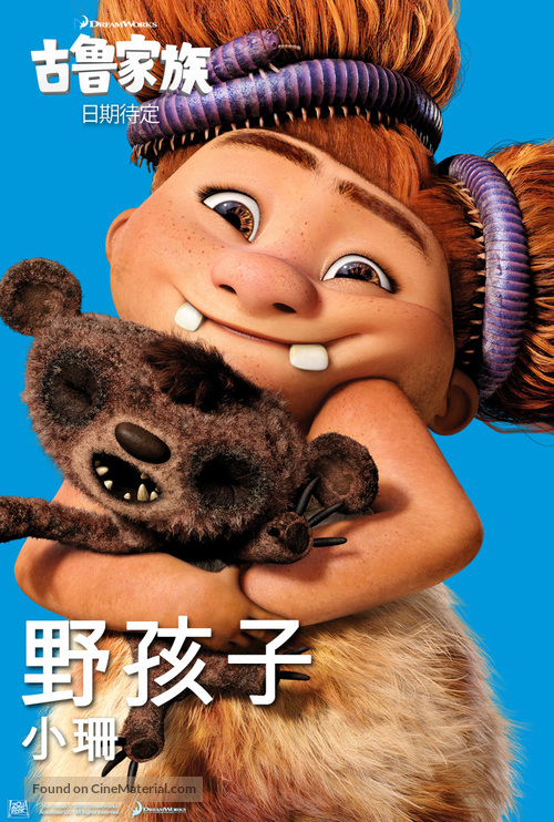 The Croods - Hong Kong Movie Poster