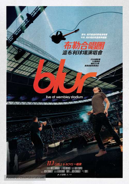 Blur: Live at Wembley Stadium - Taiwanese Movie Poster