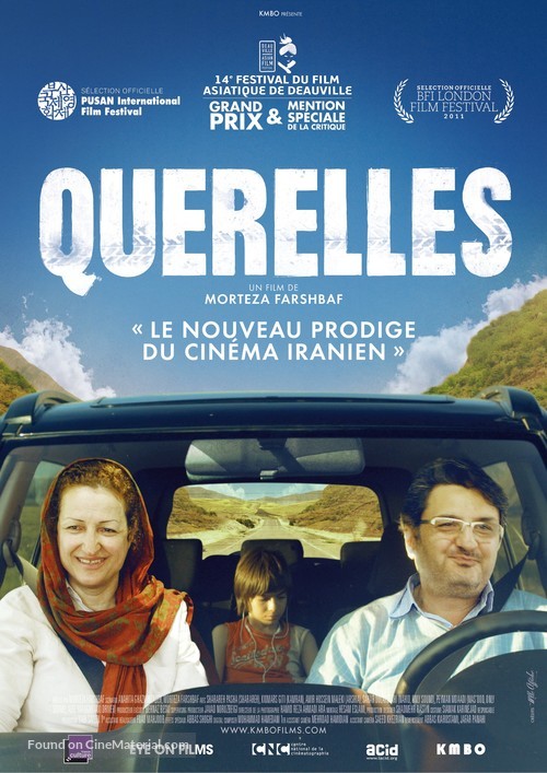 Soog - French Movie Poster