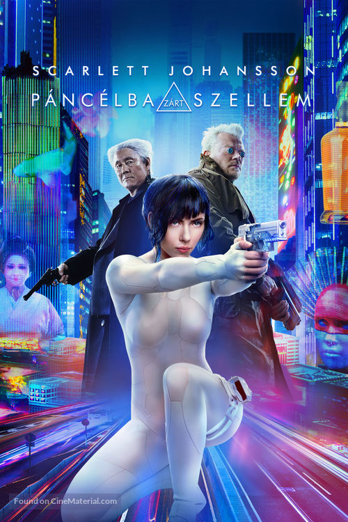 Ghost in the Shell - Hungarian Movie Cover