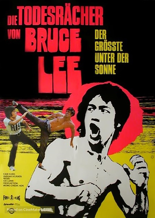 Liang hu e dou - German Movie Poster