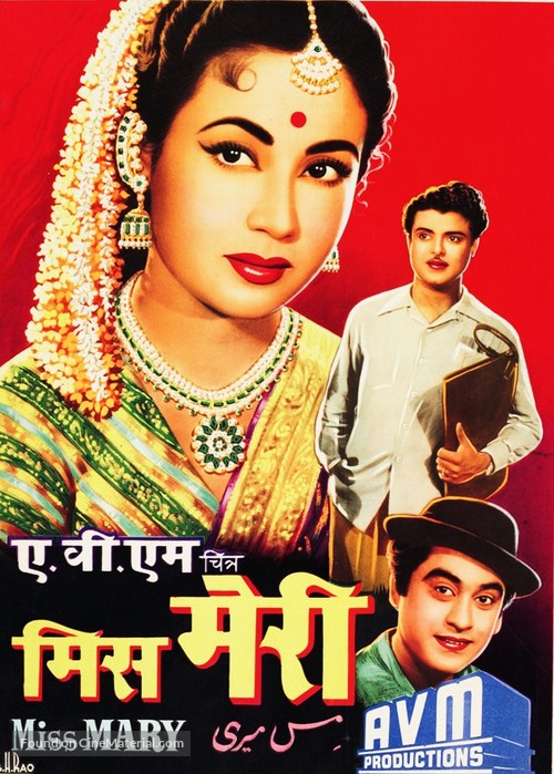 Miss Mary - Indian Movie Poster