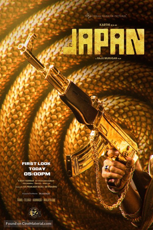 Japan - Indian Movie Poster