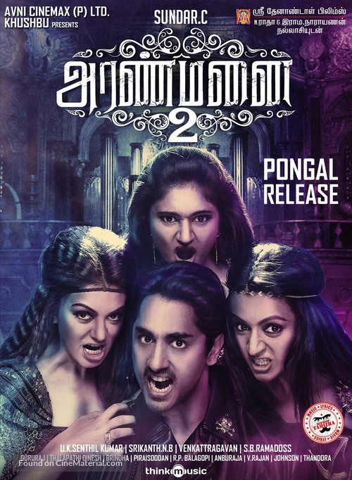 Aranmanai 2 - Indian Movie Poster