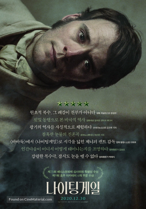 The Nightingale - South Korean Movie Poster