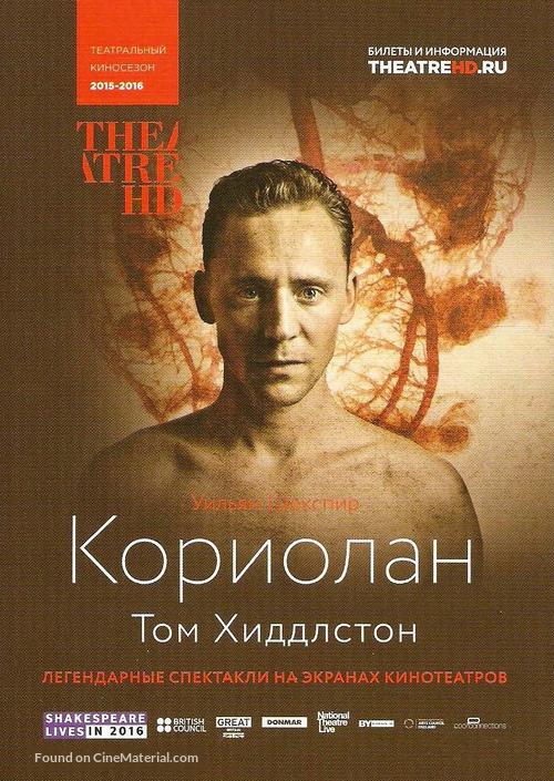 National Theatre Live: Coriolanus - Russian Movie Poster