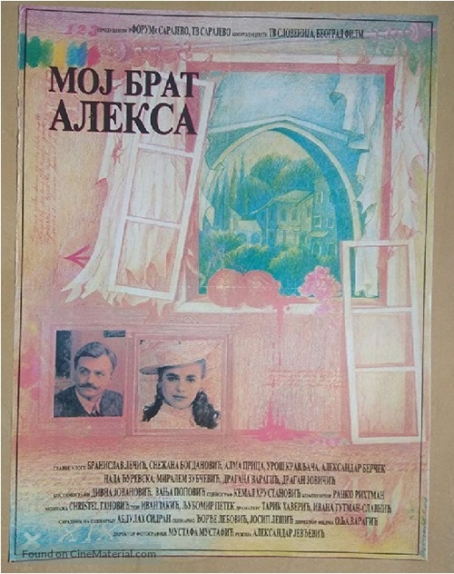 Moj brat Aleksa - Yugoslav Movie Poster