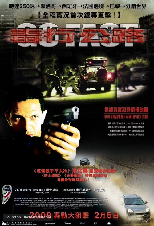 Go Fast - Hong Kong Movie Poster