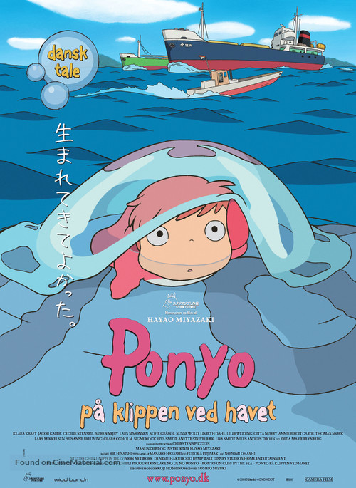 Gake no ue no Ponyo - Danish Movie Poster