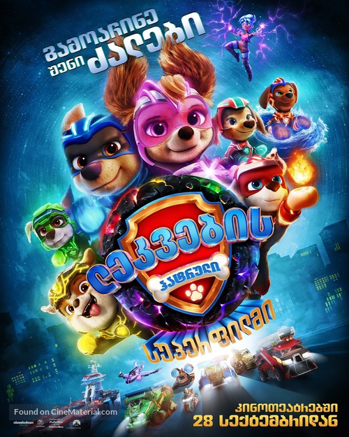 PAW Patrol: The Mighty Movie - Georgian Movie Poster