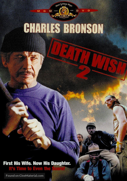 Death Wish II - DVD movie cover