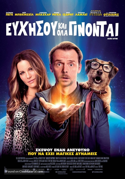 Absolutely Anything - Greek Movie Poster