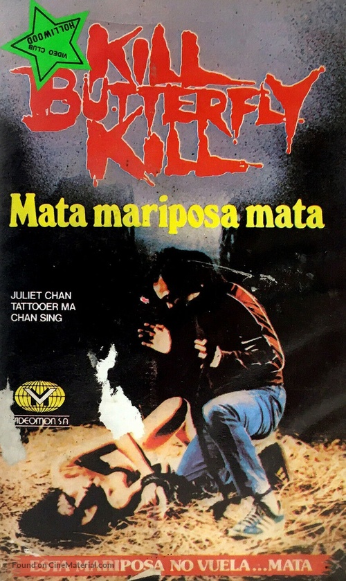 Kill Butterfly Kill - Spanish VHS movie cover