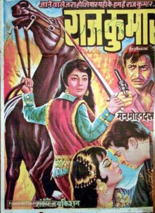 Rajkumar - Indian Movie Poster