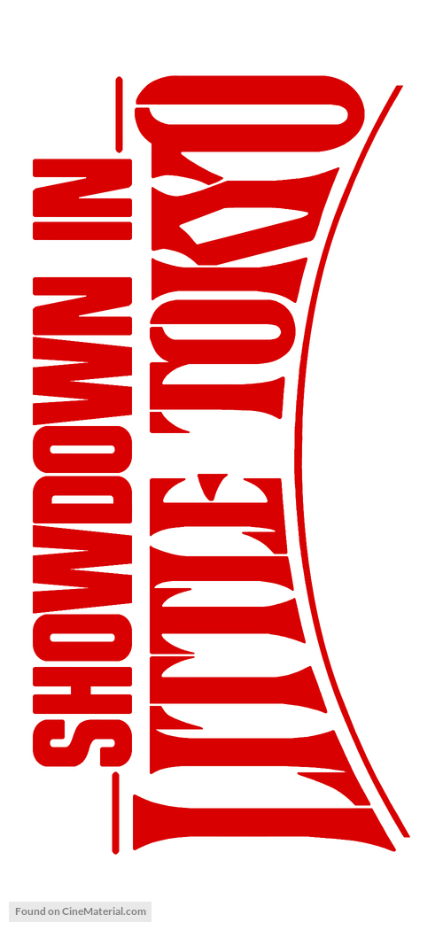 Showdown In Little Tokyo - Logo