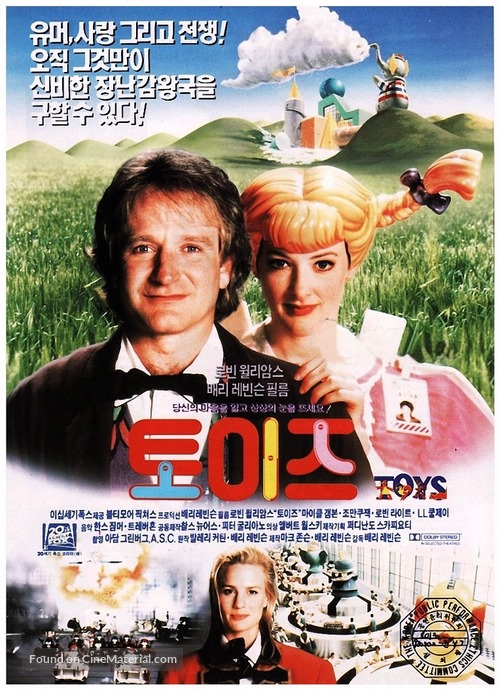 Toys - South Korean Movie Poster