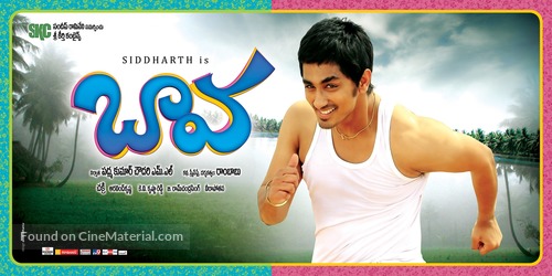 Baava - Indian Movie Poster