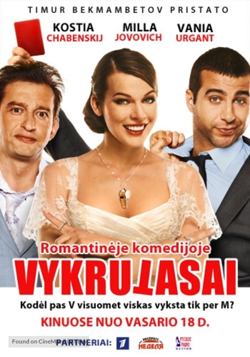 Vykrutasy - Lithuanian Movie Poster