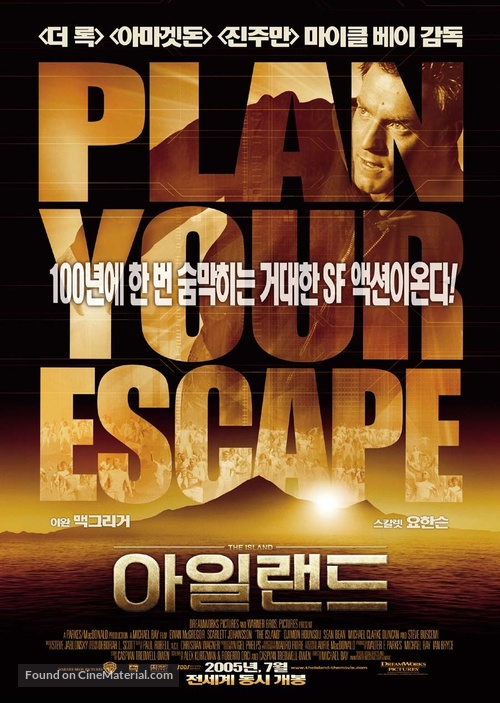 The Island - South Korean Movie Poster