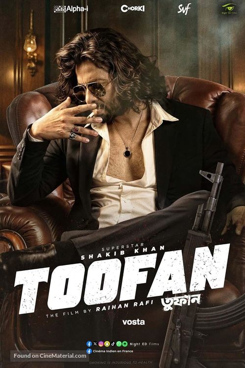 Toofan - French Movie Poster