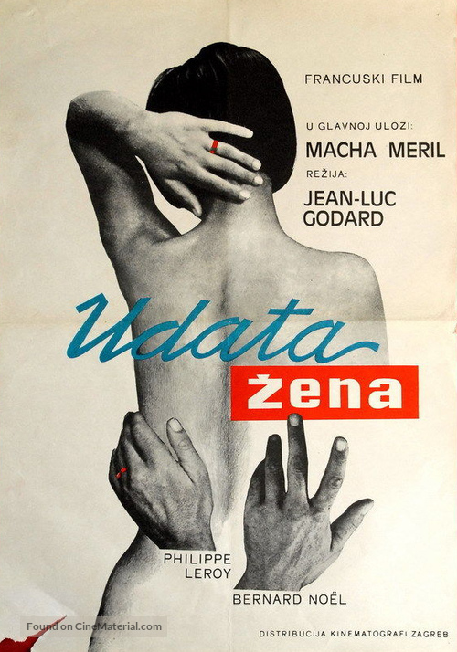 Une femme mari&eacute;e: Suite de fragments d&#039;un film tourn&eacute; en 1964 - Romanian Movie Poster