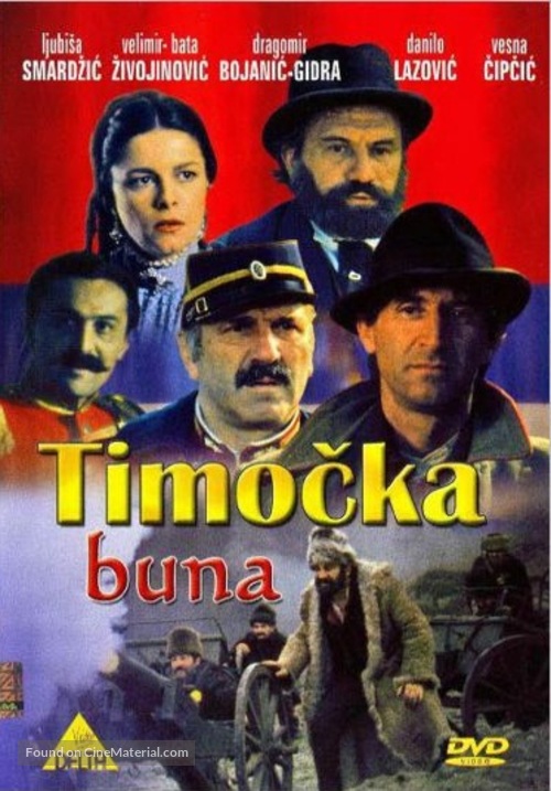 Timocka buna - Yugoslav Movie Poster