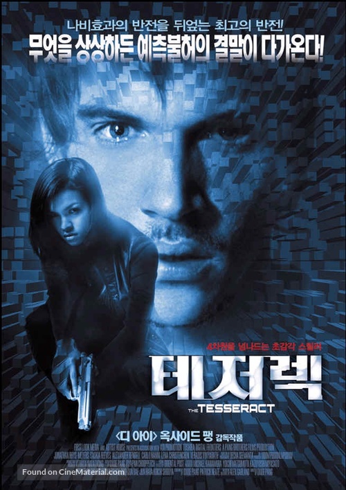 The Tesseract - South Korean Movie Poster