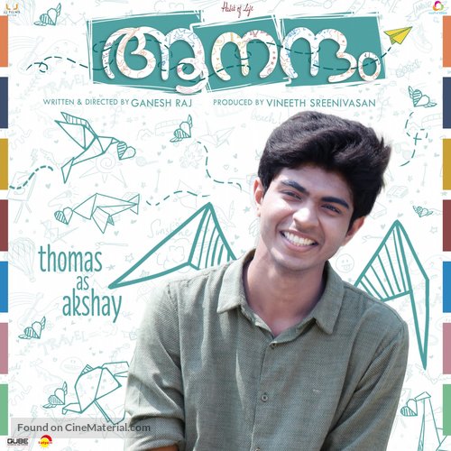 Aanandam - Indian Movie Poster