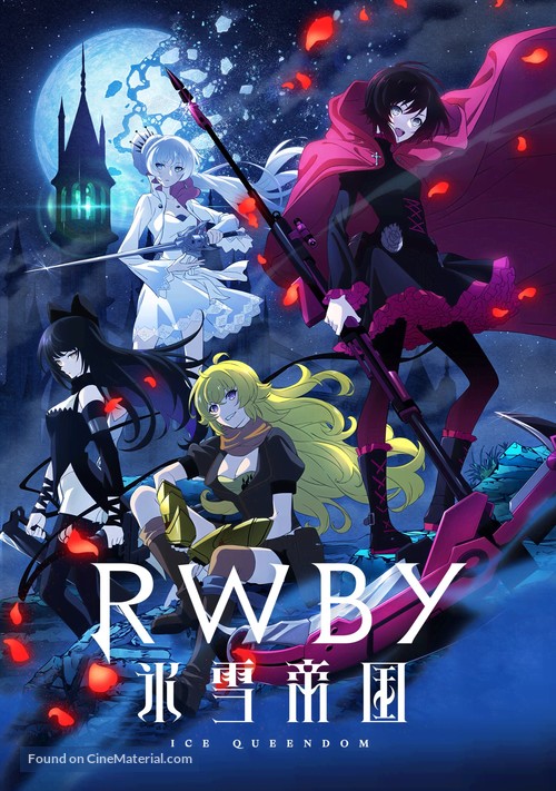 &quot;RWBY: Hy&ocirc;setsu Teikoku&quot; - Japanese Movie Poster