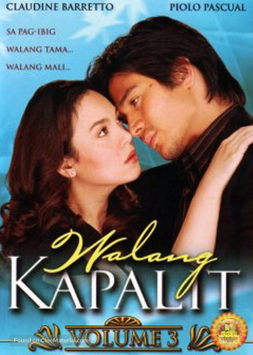 &quot;Walang kapalit&quot; - Philippine Movie Cover