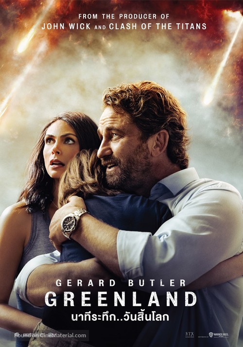 Greenland - Thai Movie Poster