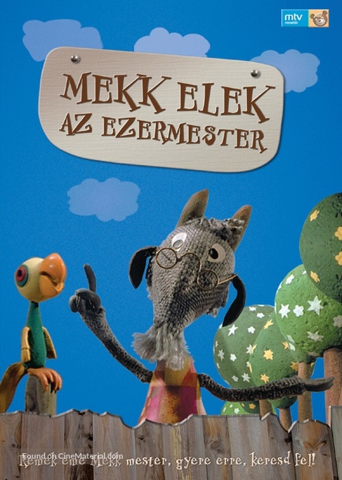 &quot;Mekk Elek az ezermester&quot; - Hungarian Movie Poster