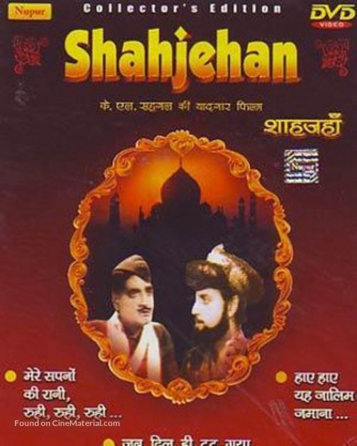 Shahjehan - Indian Movie Cover