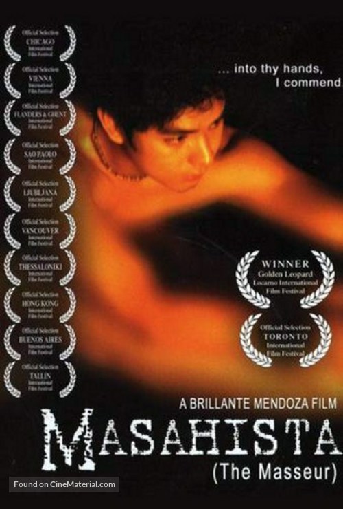 Masahista - Philippine DVD movie cover