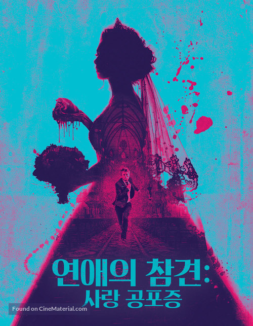 Philophobia: or the Fear of Falling in Love - South Korean Video on demand movie cover