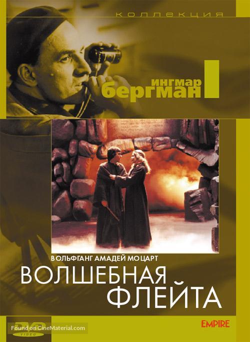 Trollfl&ouml;jten - Russian DVD movie cover