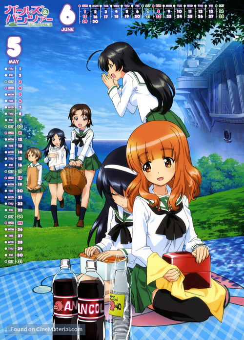 &quot;Girls und Panzer&quot; - Japanese Movie Poster