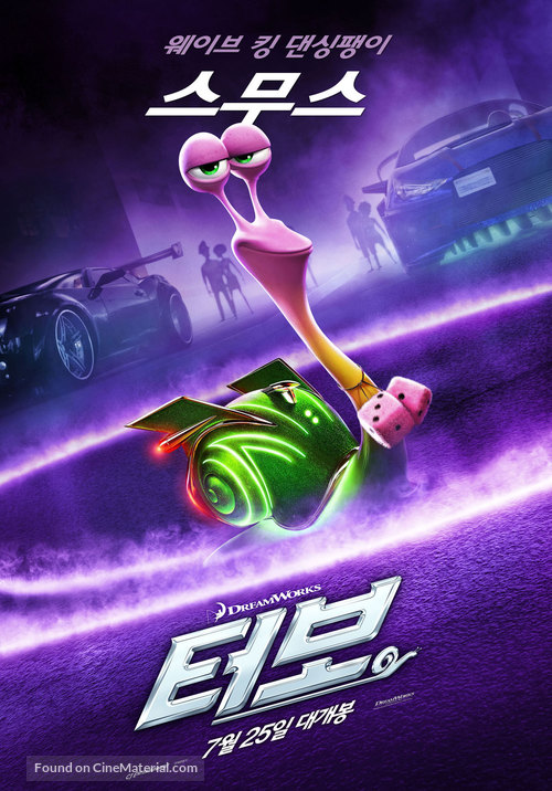 Turbo - South Korean Movie Poster