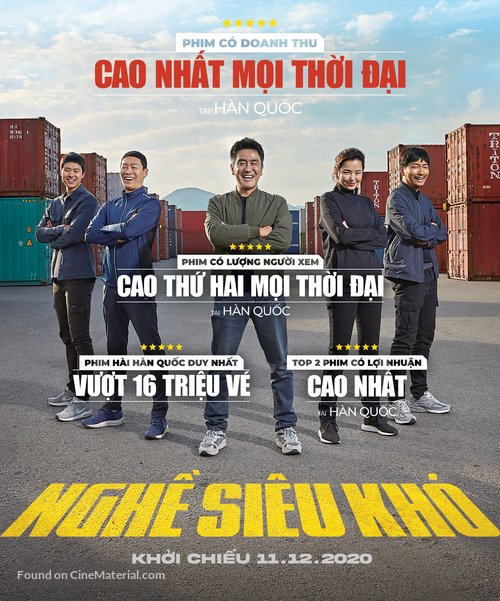 Extreme Job - Vietnamese Movie Poster