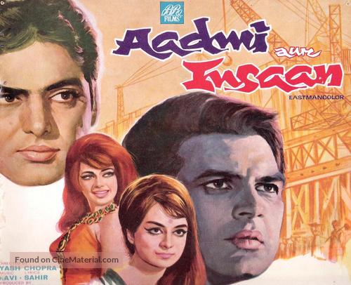 Aadmi Aur Insaan - Indian Movie Poster