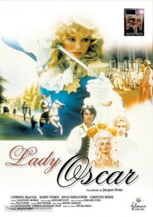 Lady Oscar - Spanish DVD movie cover