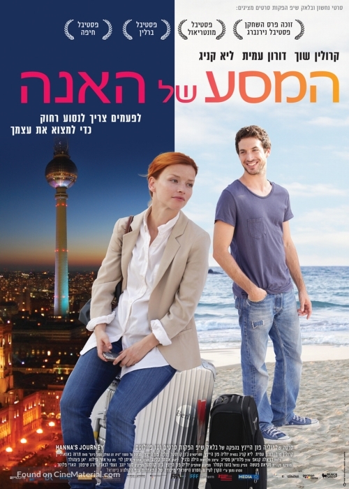 Hannas Reise - Israeli Movie Poster