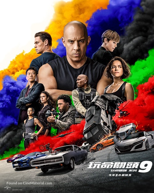 F9 - Taiwanese Movie Poster