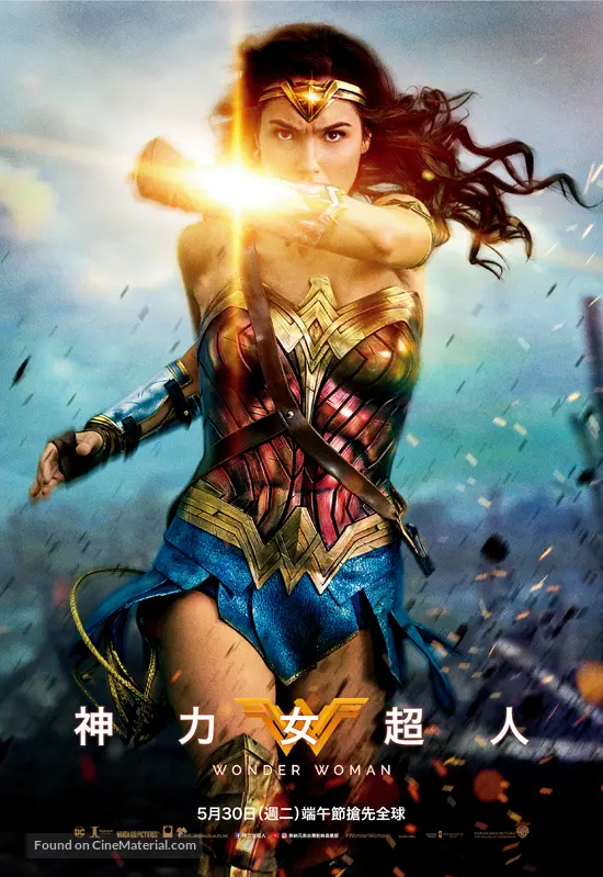 Wonder Woman - Taiwanese Movie Poster