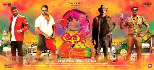 Aadu 2 - Indian Movie Poster
