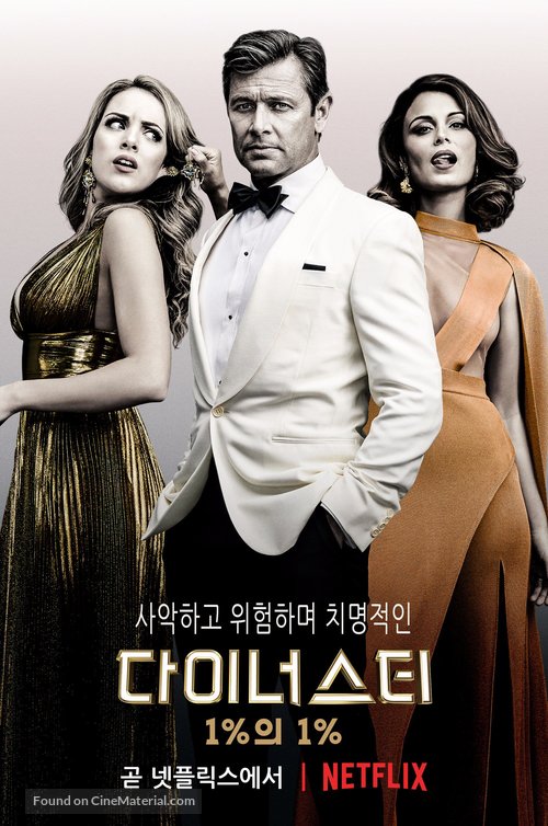 &quot;Dynasty&quot; - South Korean Movie Poster