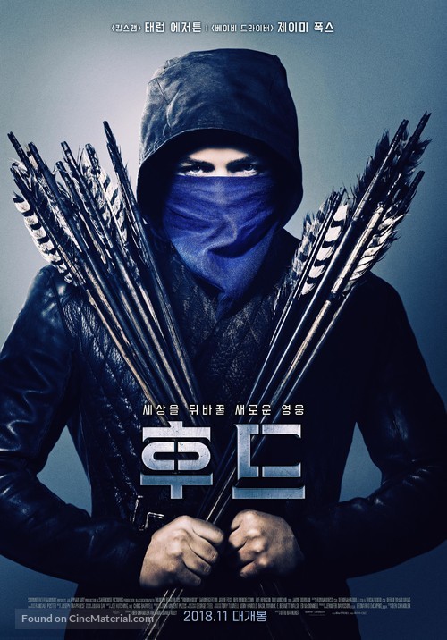 Robin Hood - South Korean Movie Poster